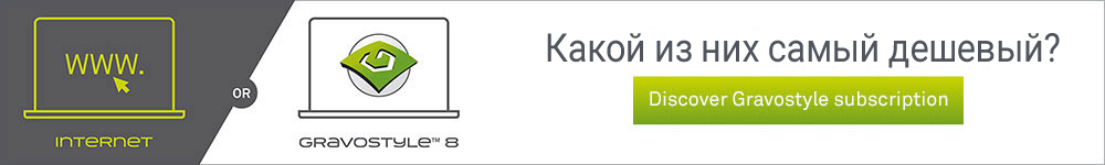 Discover Gravostyle - Engraving & Cutting Software