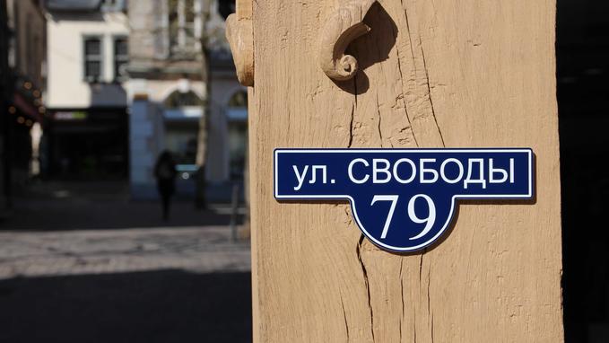 Gravoply™ Laser exterior 7